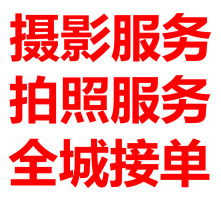 高清图片与专业摄影摄像服务 捕捉精彩瞬间的艺术