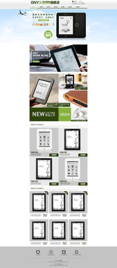 一站式宝贝详情页视觉解决方案 策划、摄影、文案与设计