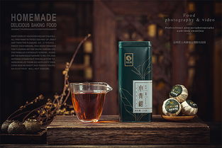 捕捉风土之韵 茶叶、小青柑与食品土特产的拍摄艺术与专业服务